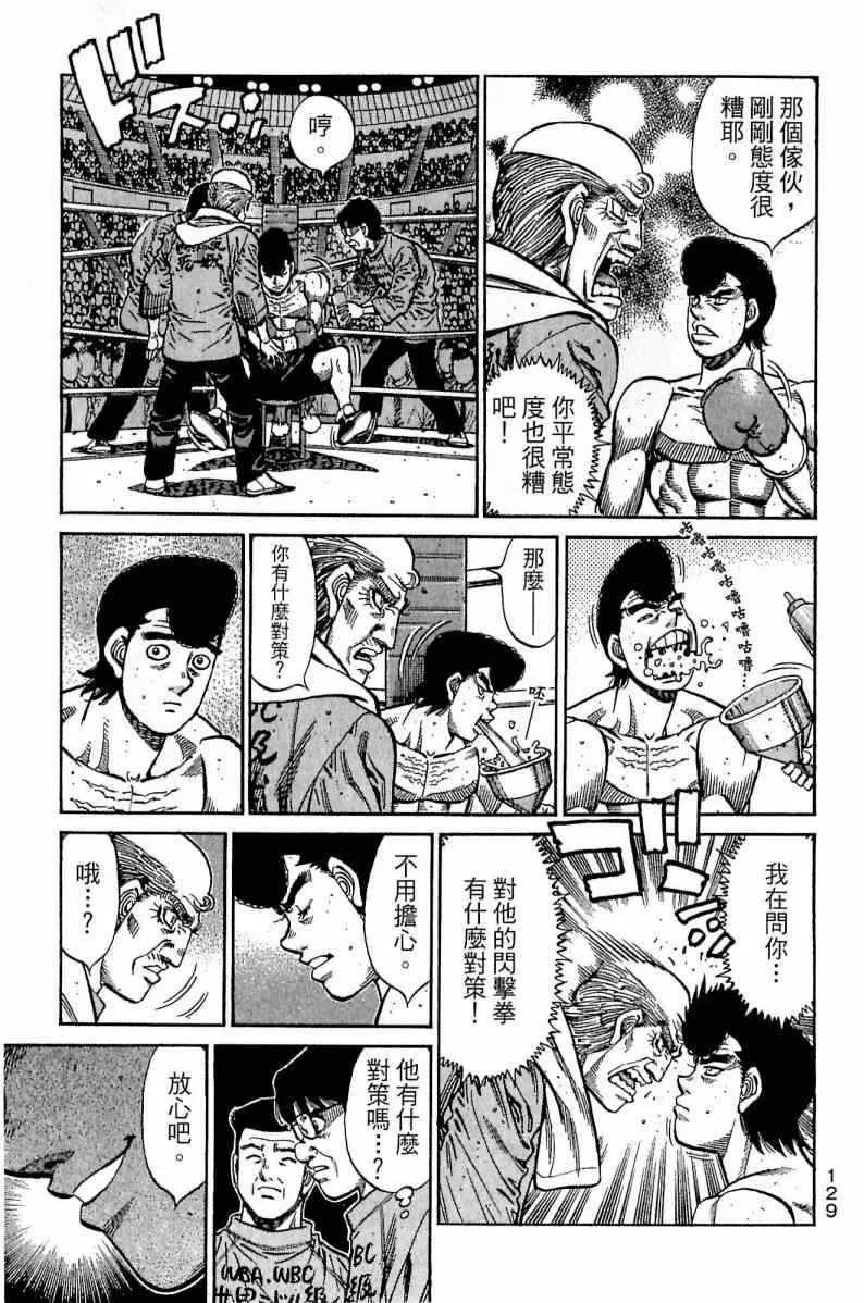 第111卷 第129页