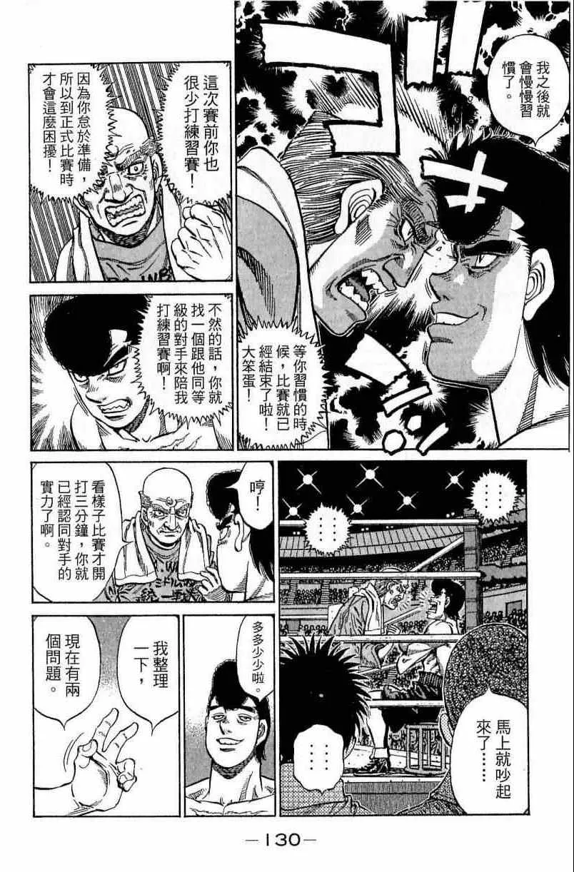 第111卷 第130页