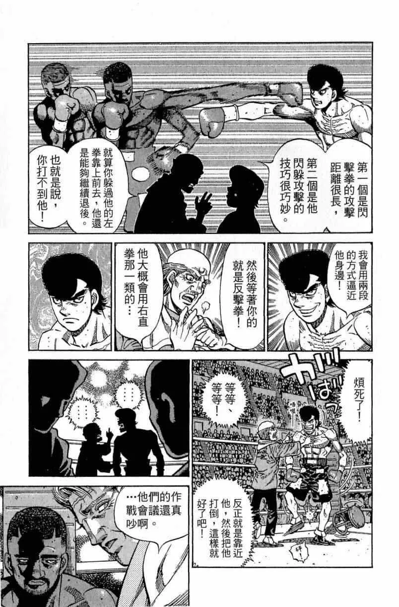 第111卷 第131页