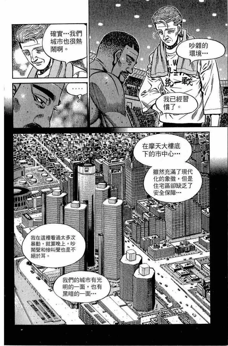 第111卷 第132页