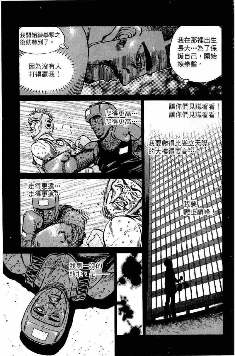 第111卷 第133页