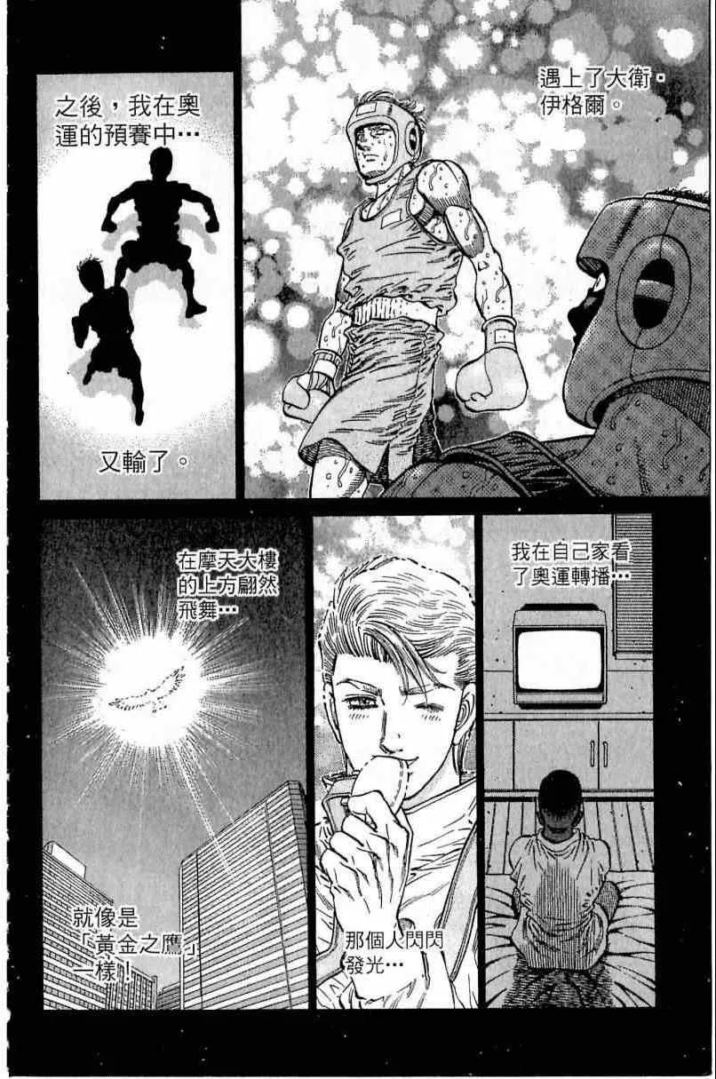 第111卷 第134页