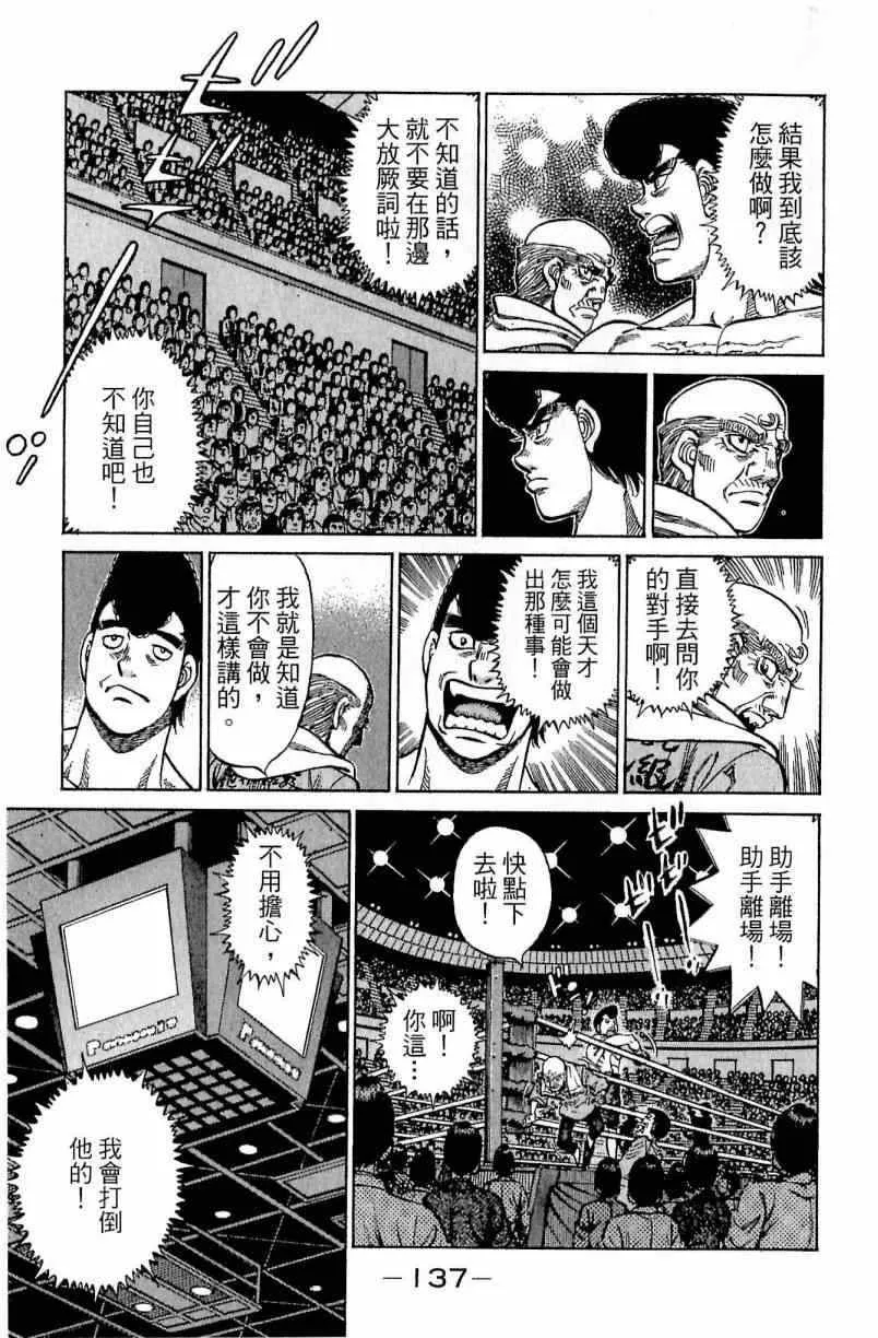 第111卷 第137页