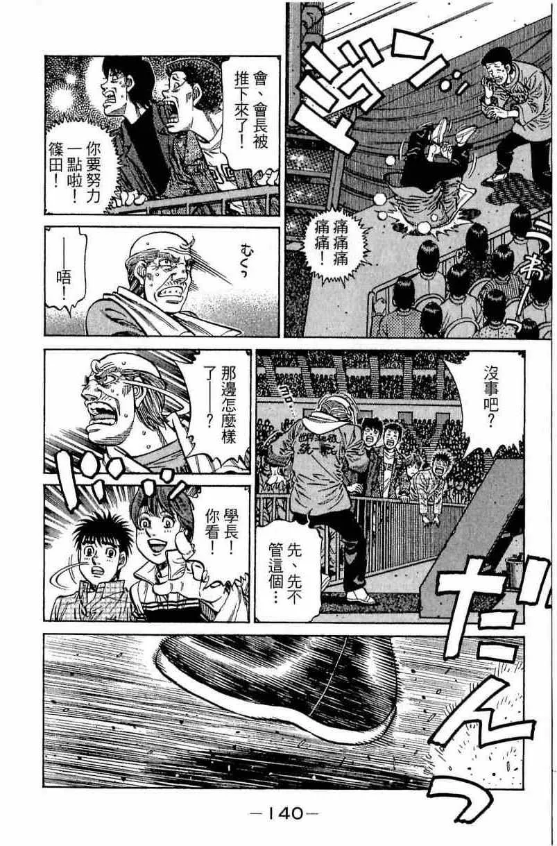 第111卷 第140页