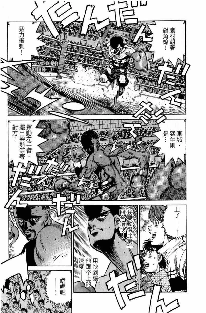 第111卷 第141页