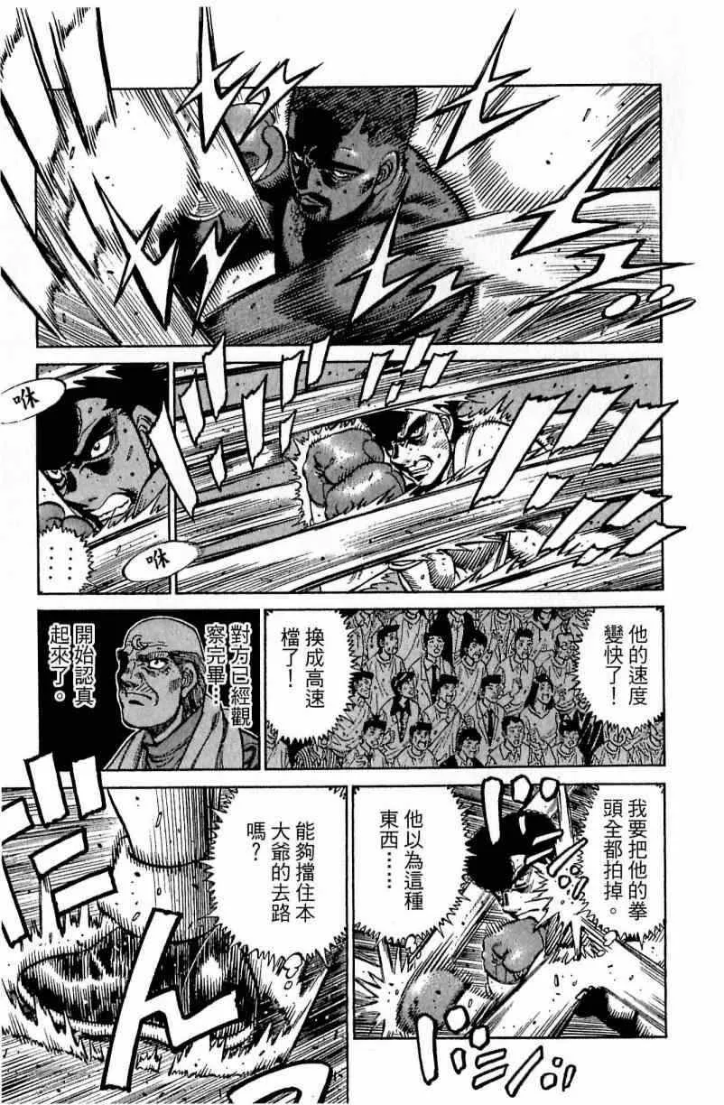 第111卷 第143页