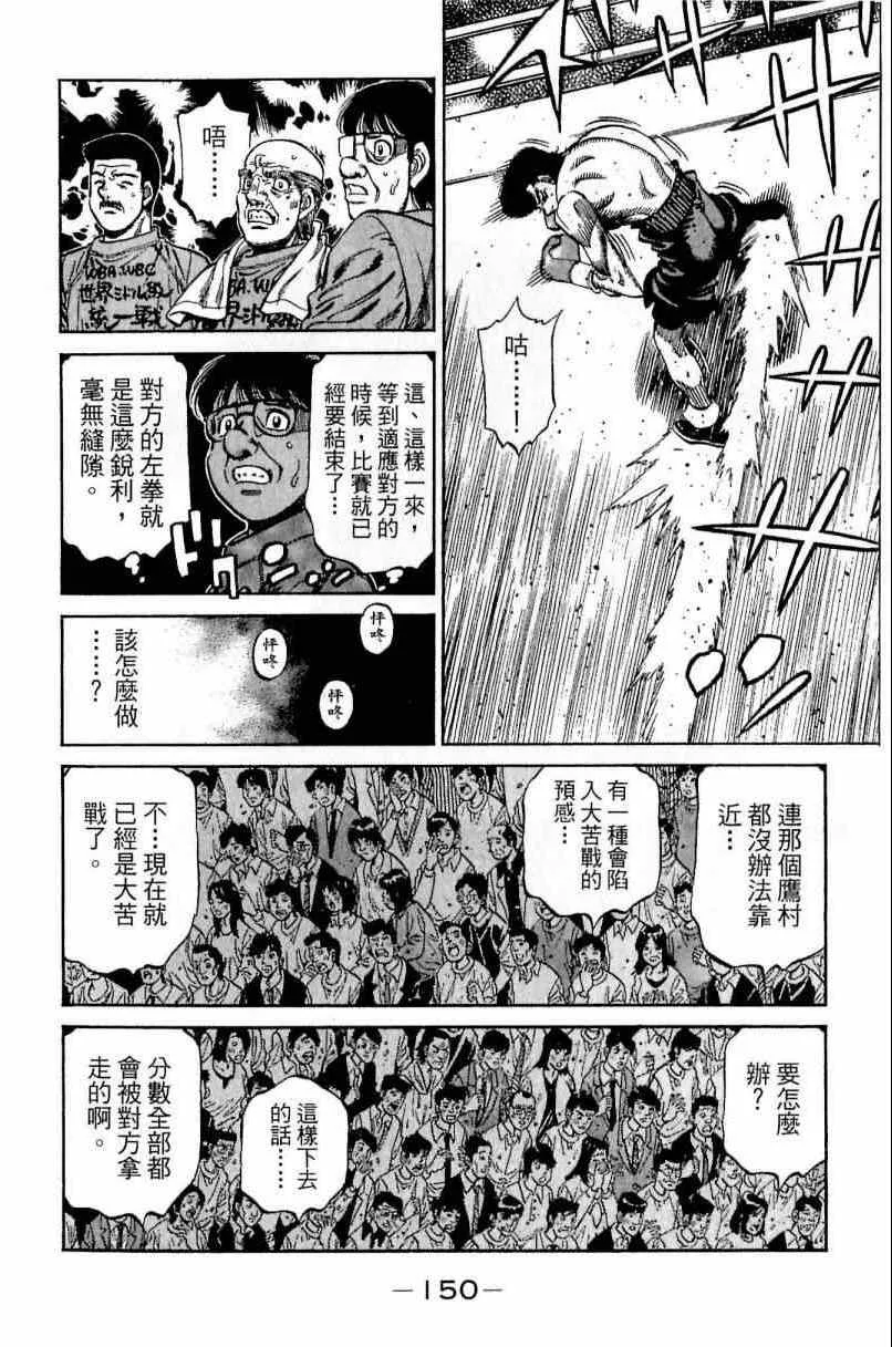 第111卷 第150页