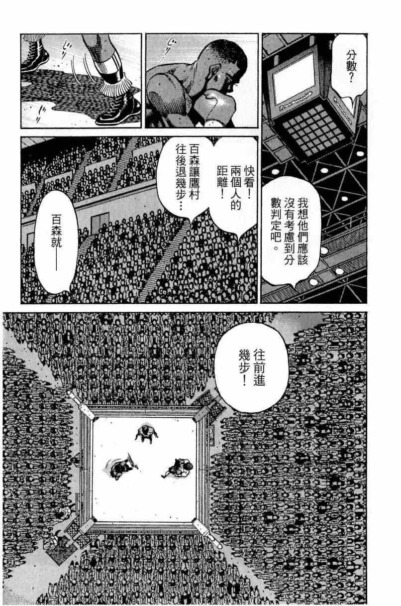 第111卷 第151页