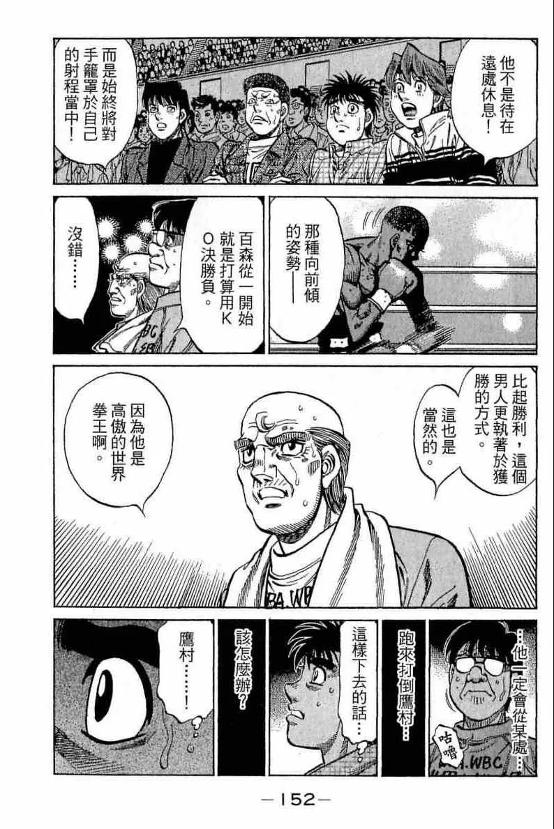 第111卷 第152页