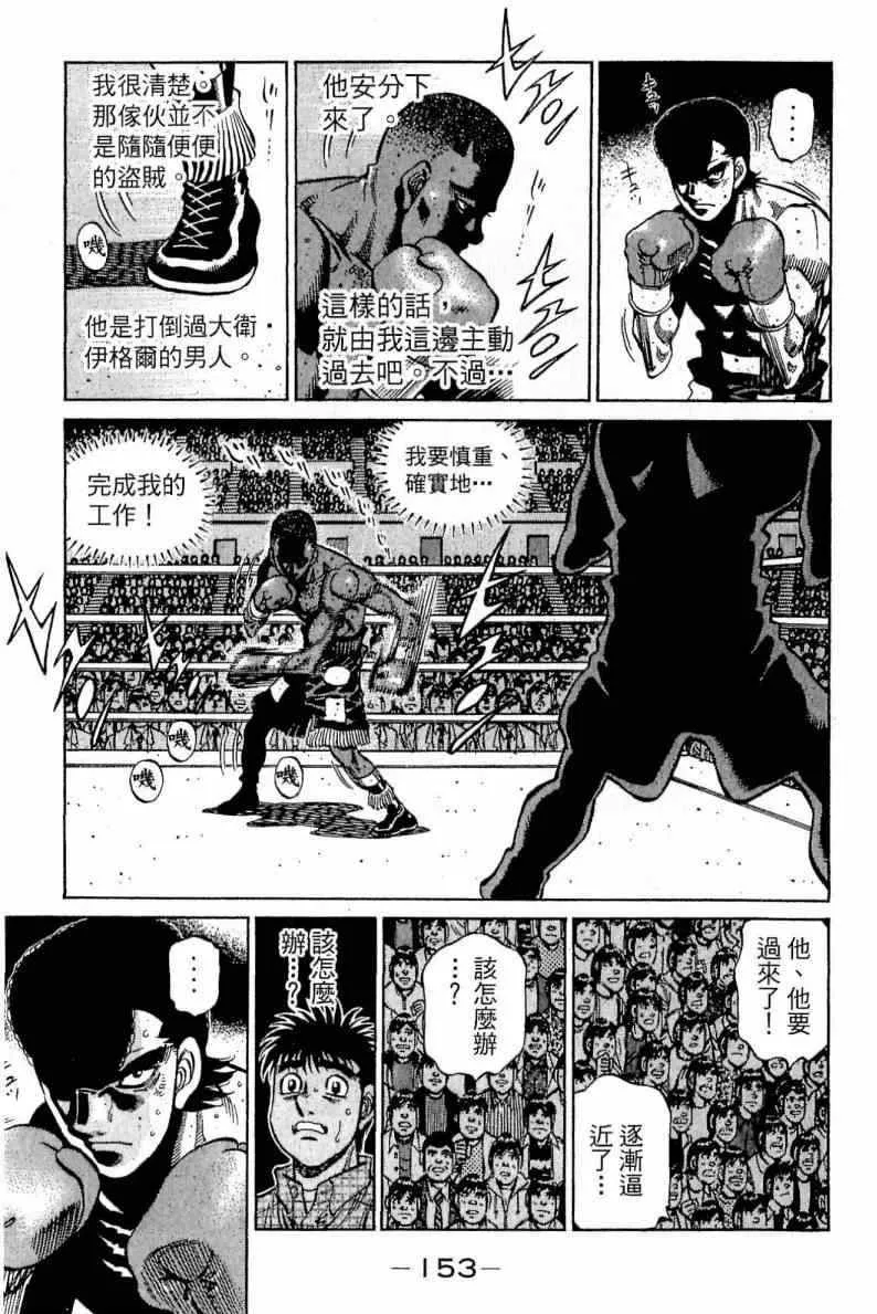 第111卷 第153页