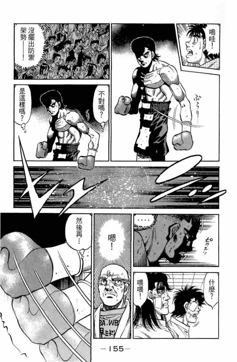 第111卷 第155页