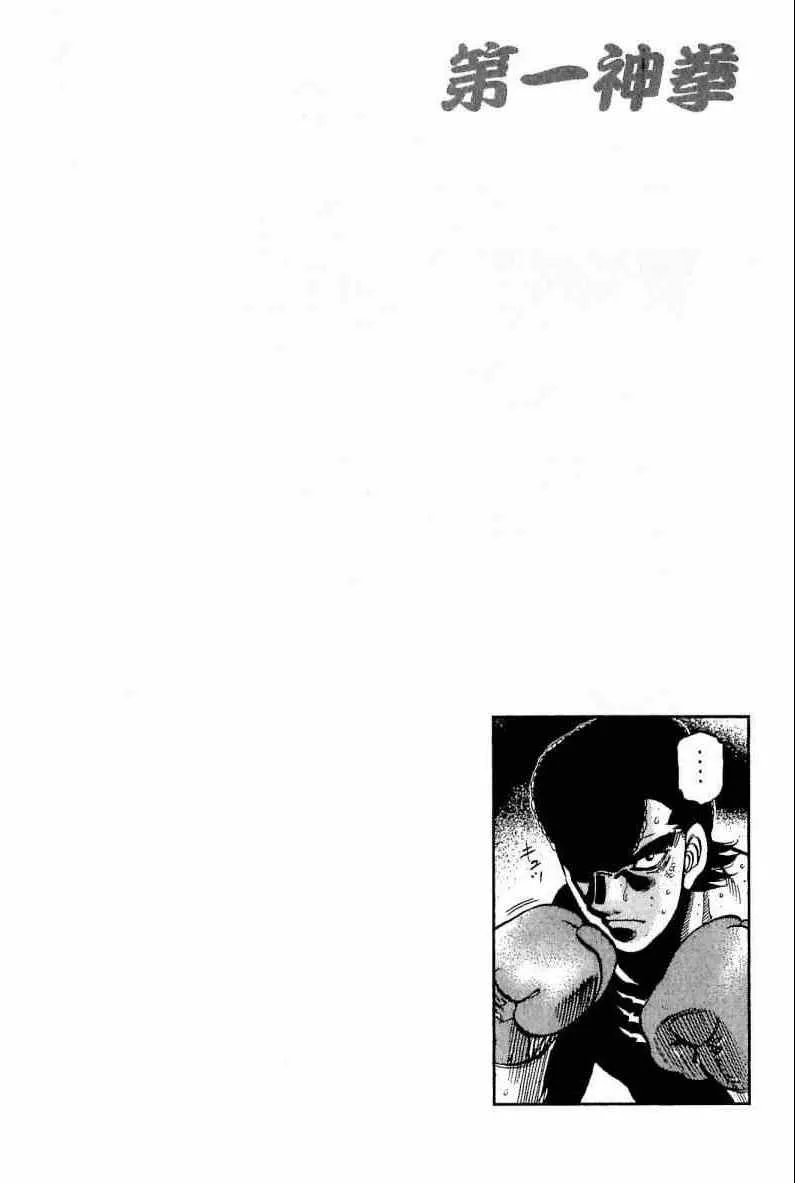 第111卷 第156页