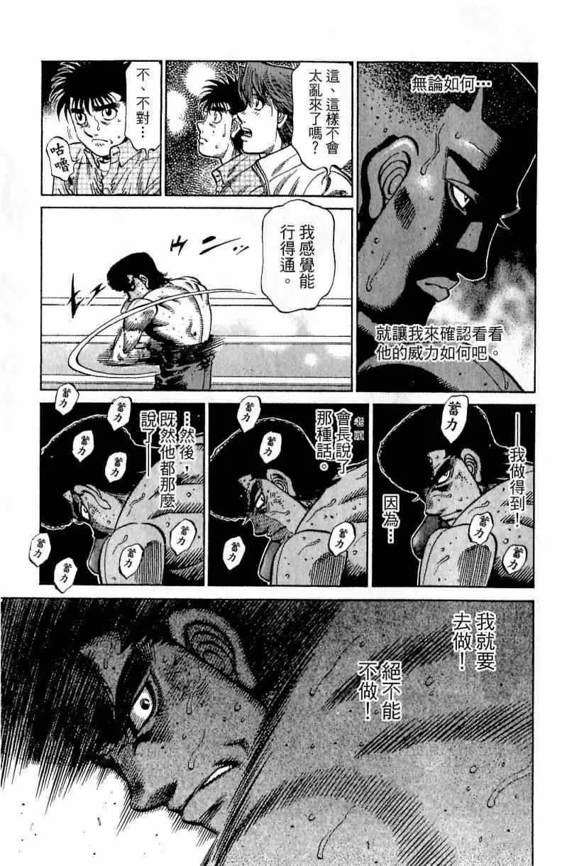 第111卷 第163页