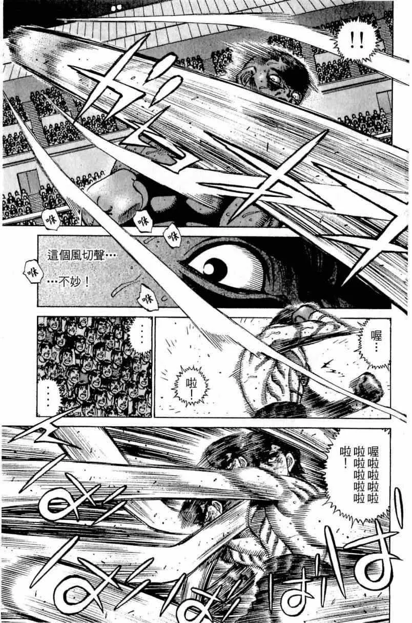 第111卷 第165页