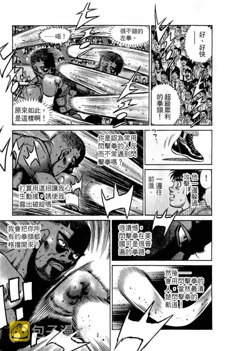 第111卷 第167页