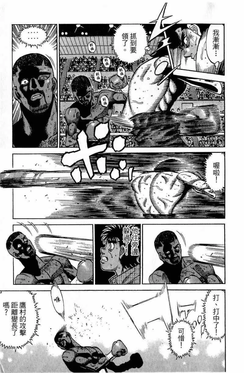 第111卷 第171页