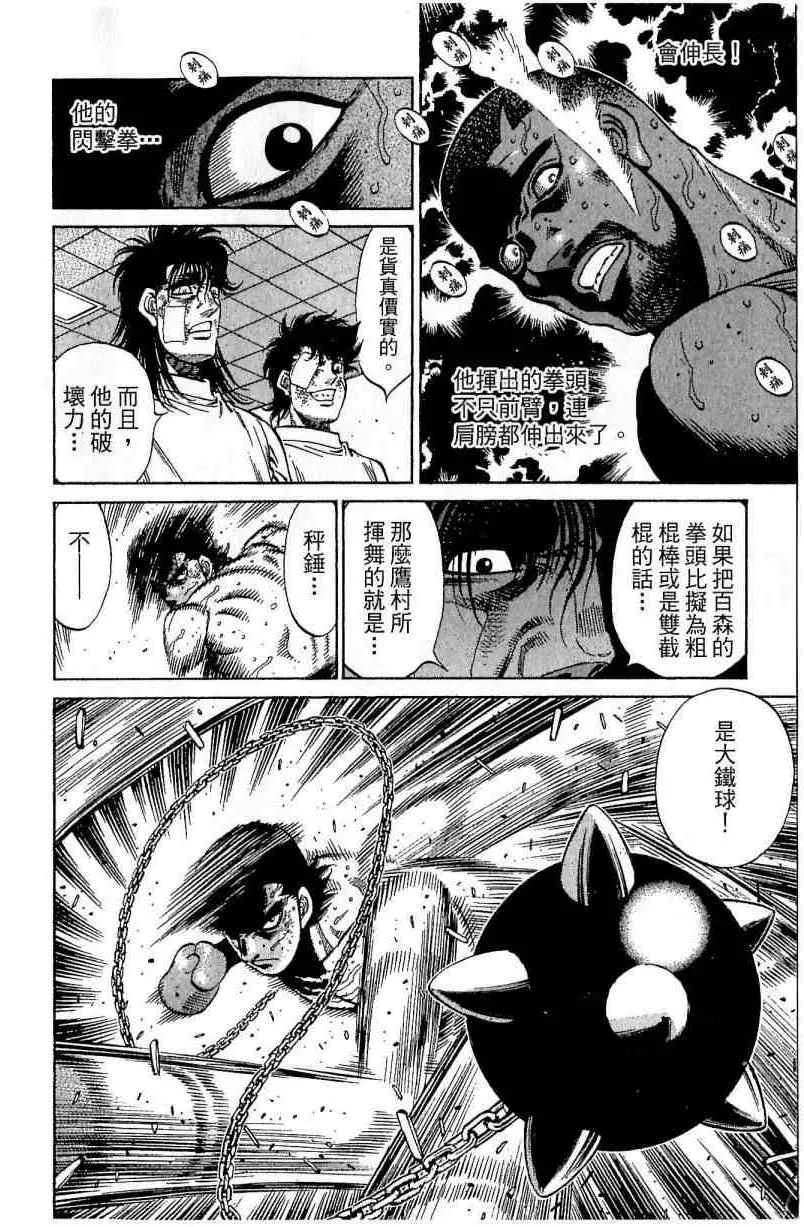 第111卷 第172页