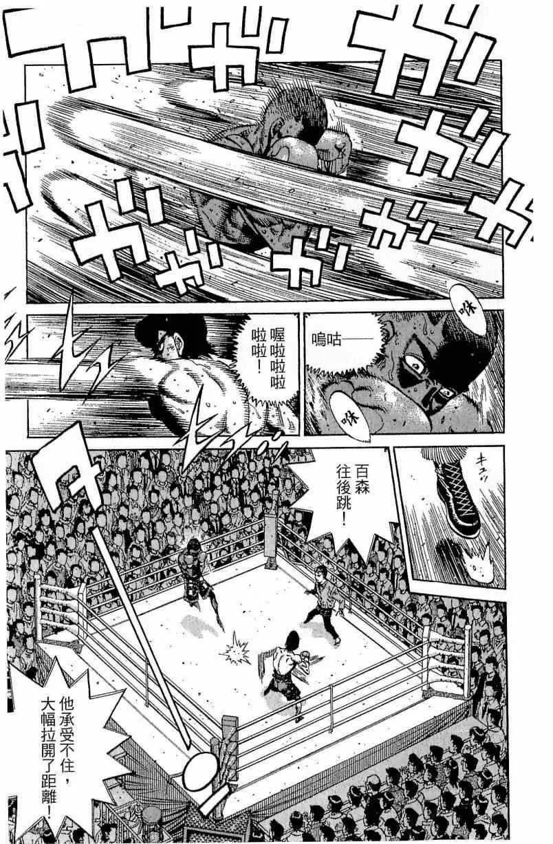 第111卷 第173页