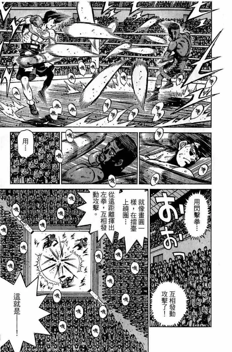 第111卷 第183页