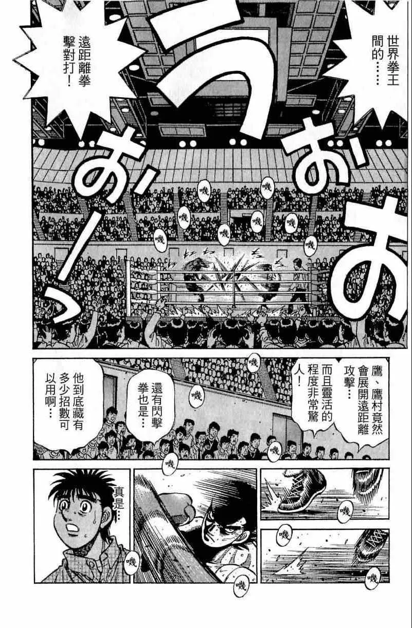 第111卷 第184页