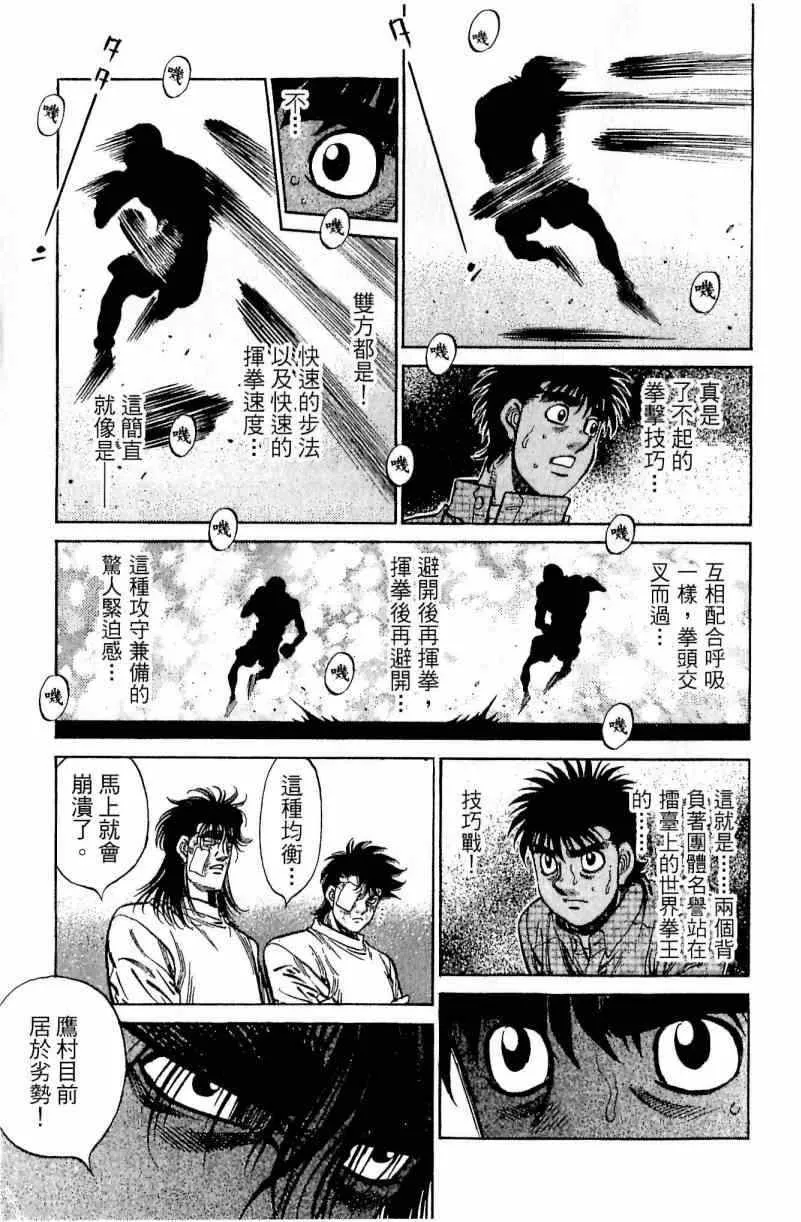 第111卷 第185页