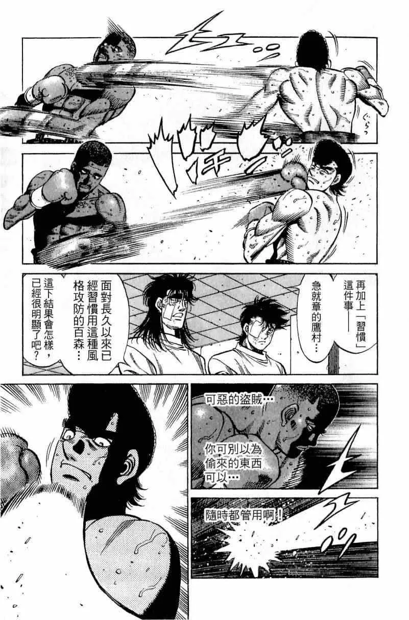 第111卷 第187页