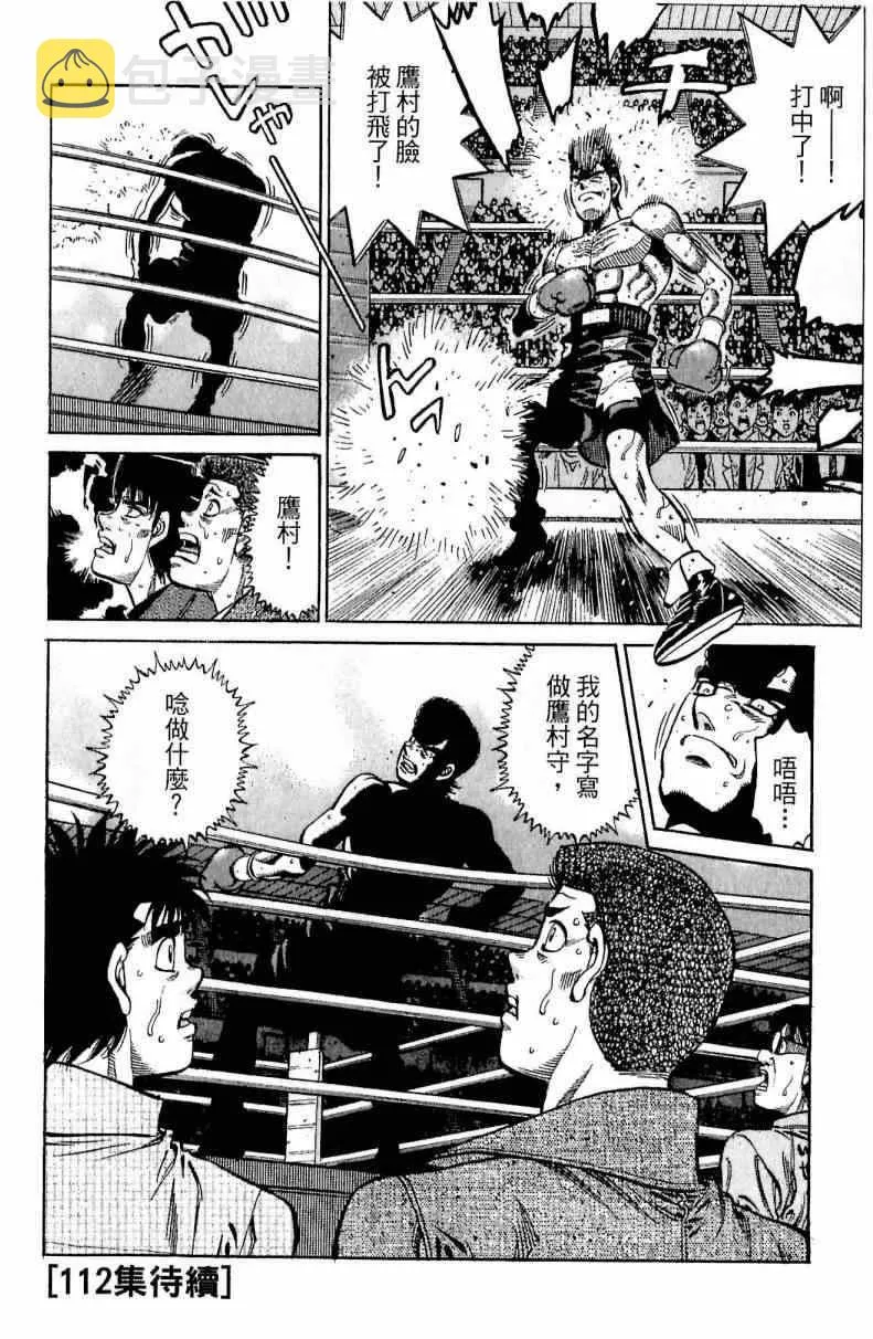 第111卷 第188页