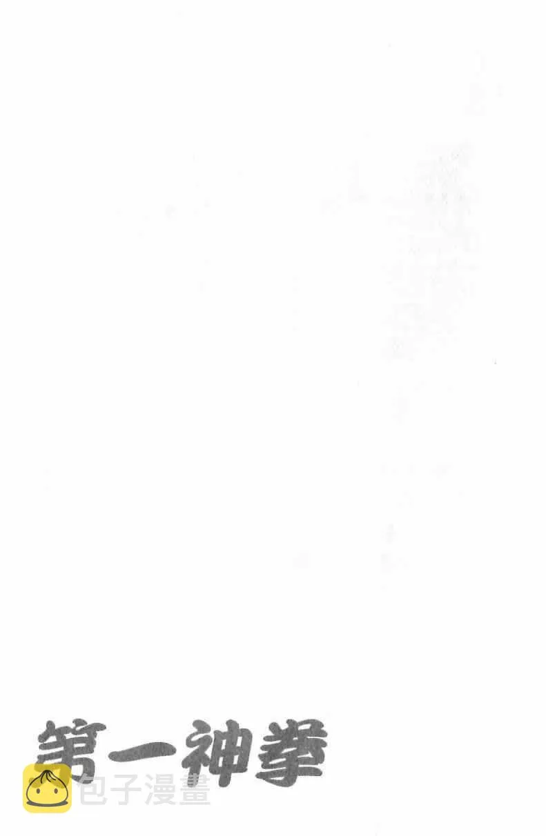 第111卷 第189页