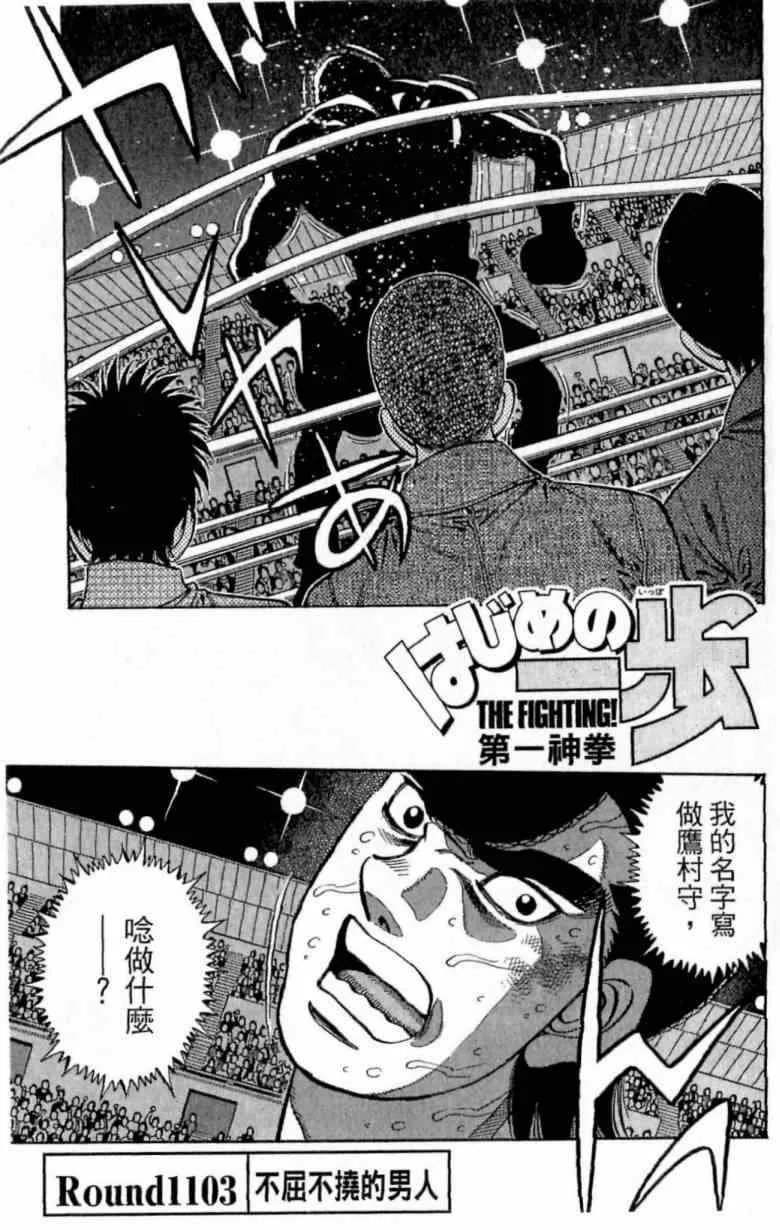 第112卷 第3页