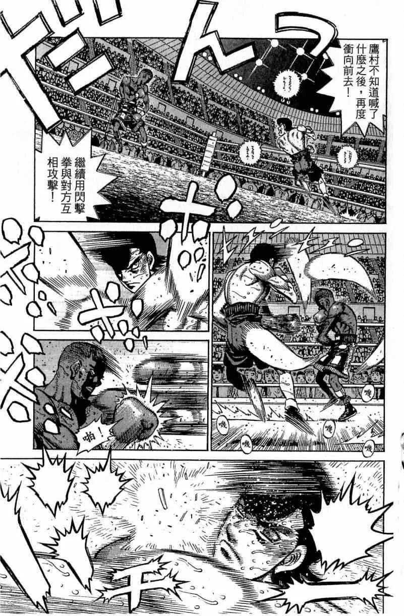 第112卷 第5页