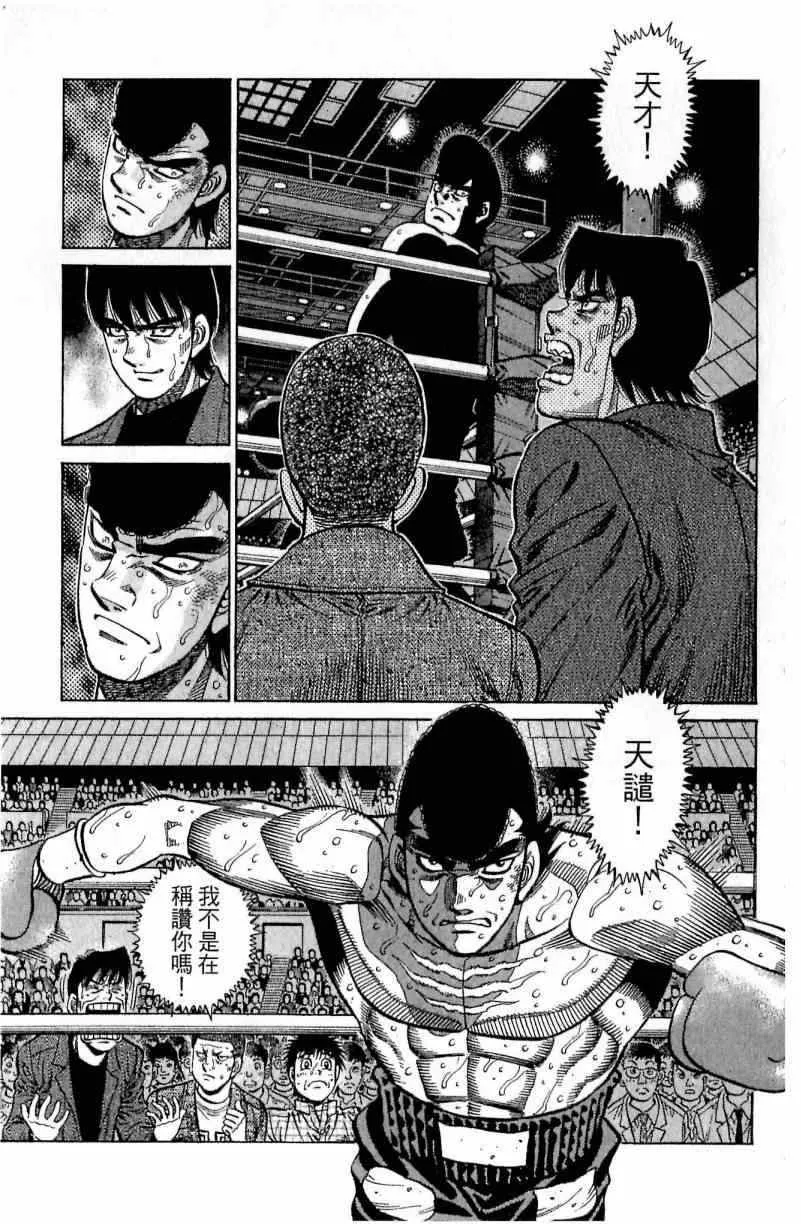 第112卷 第7页