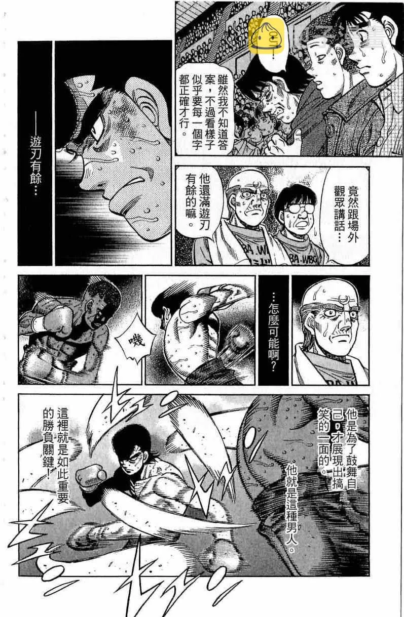 第112卷 第8页