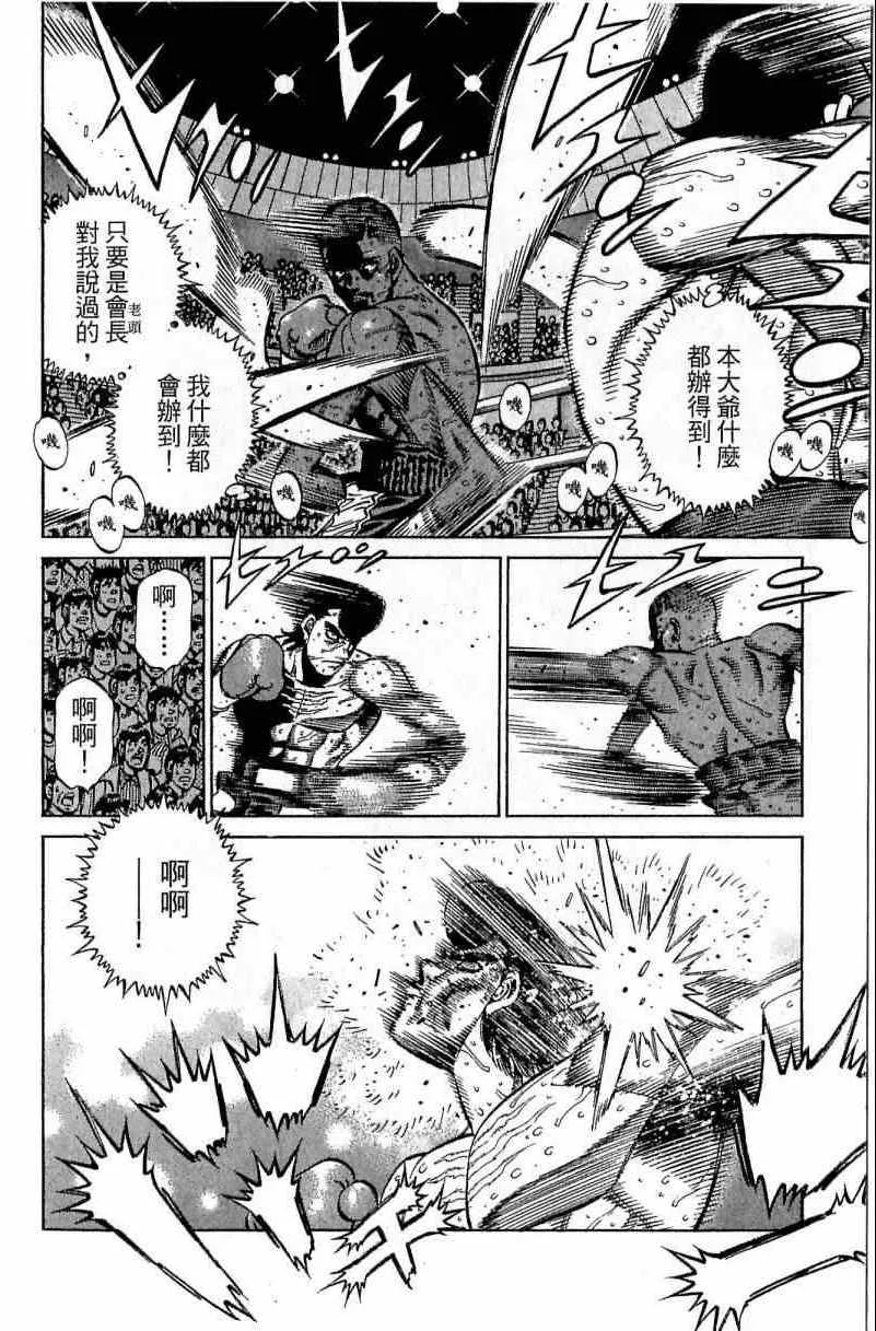第112卷 第10页