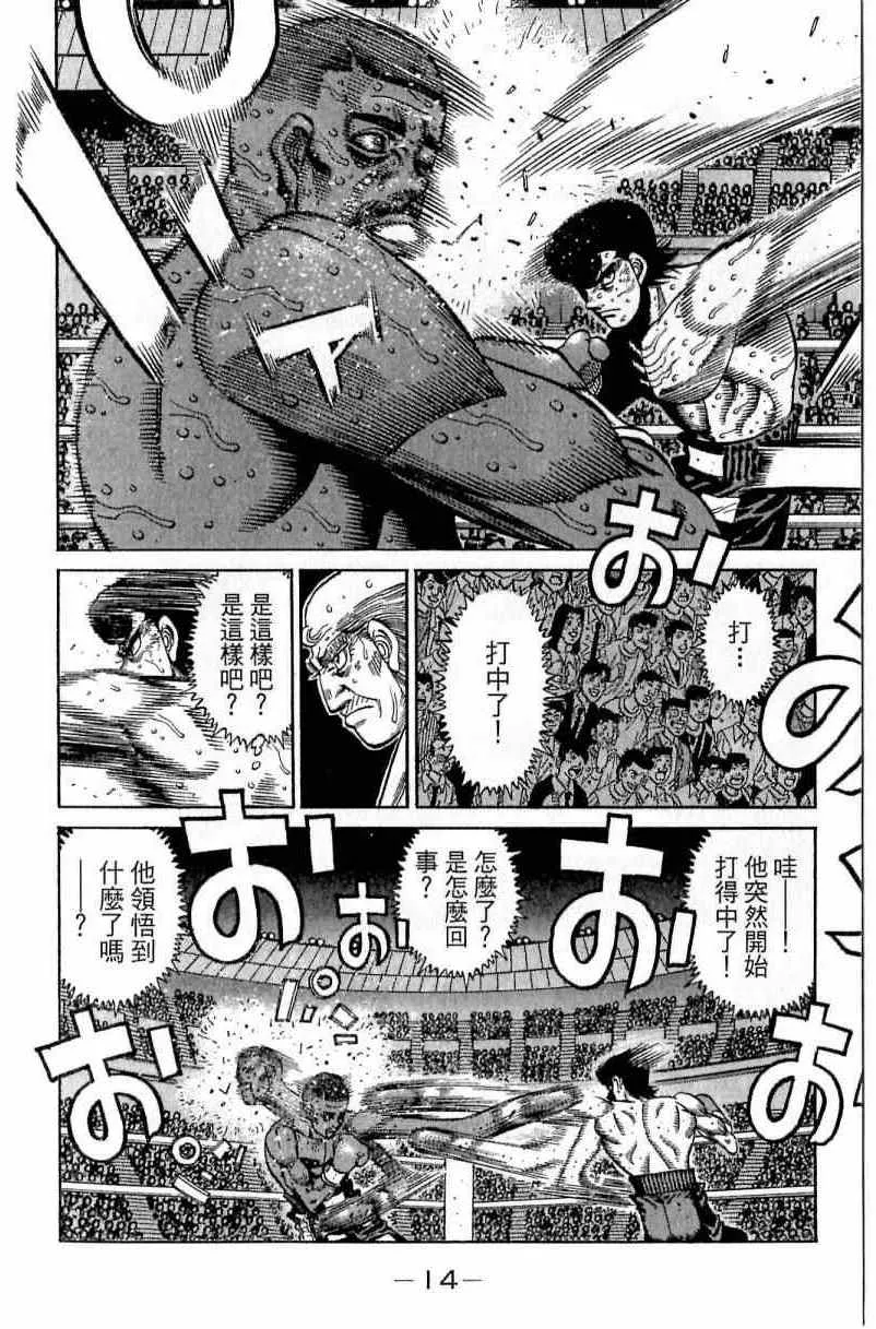 第112卷 第14页
