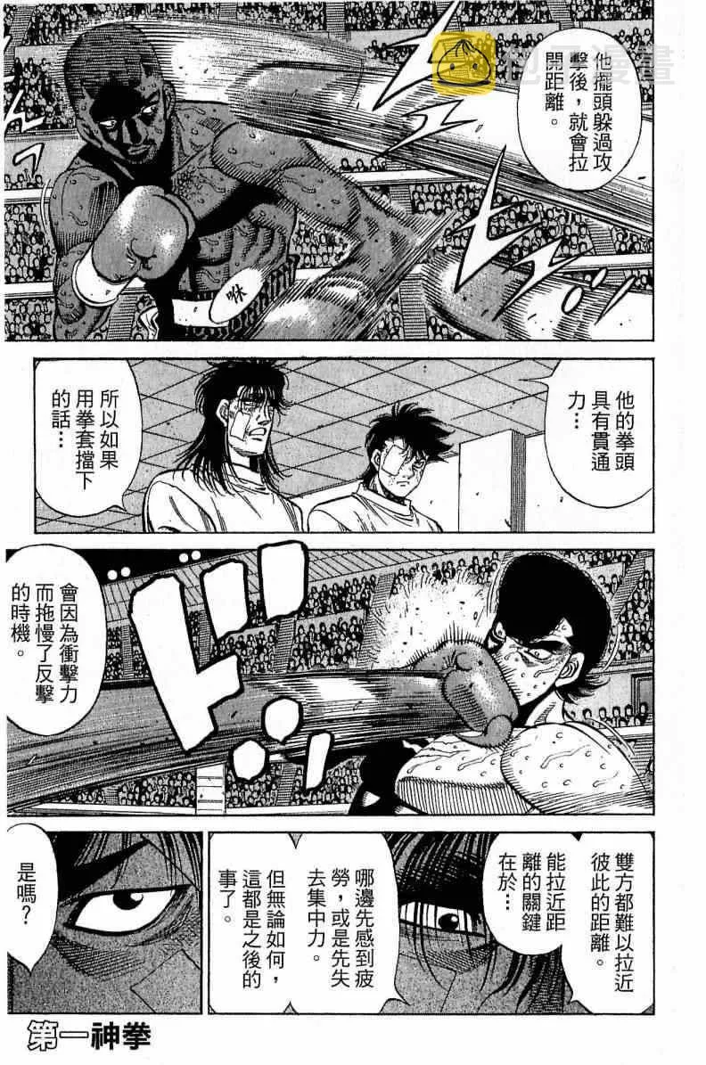 第112卷 第17页