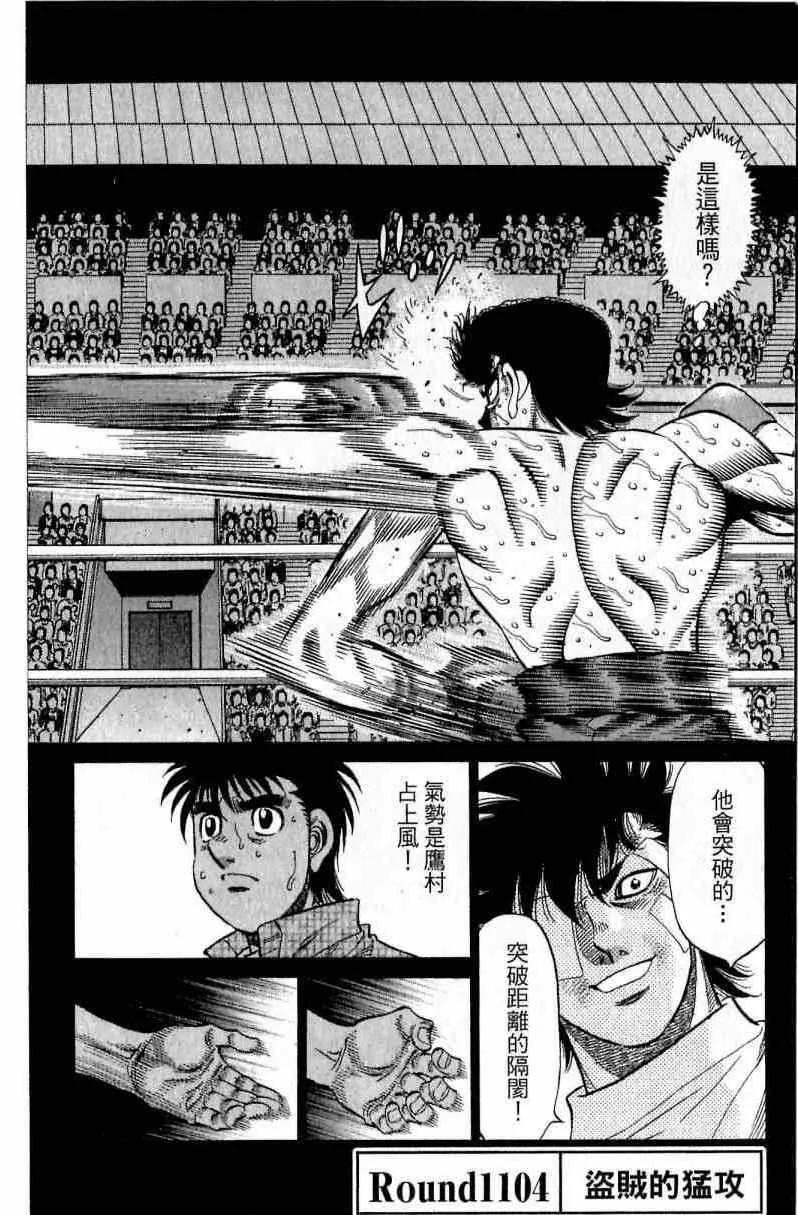 第112卷 第18页