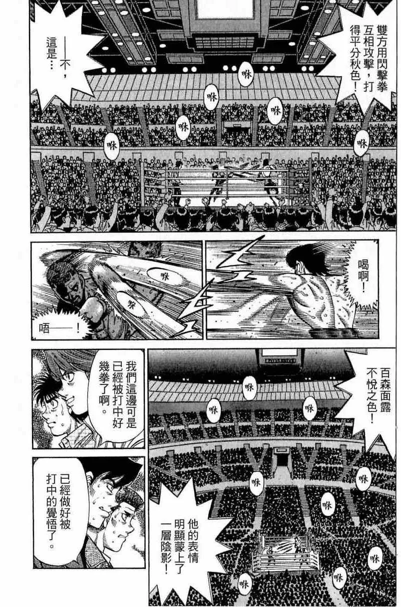 第112卷 第20页