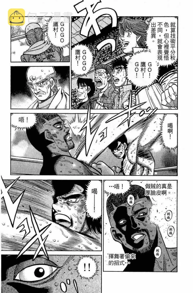 第112卷 第21页