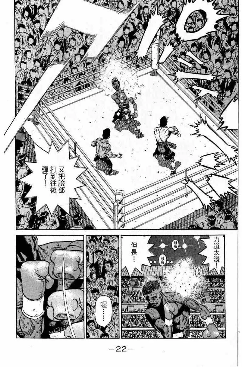 第112卷 第22页