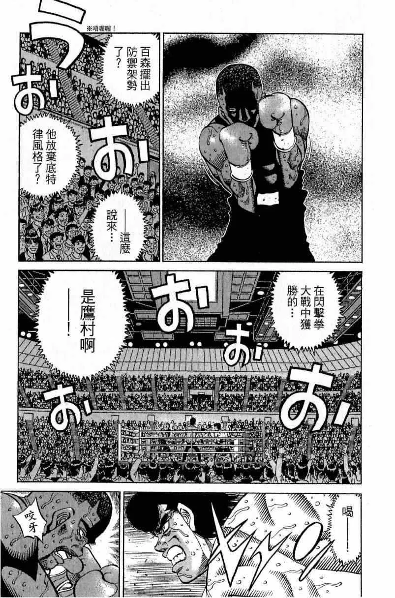 第112卷 第23页