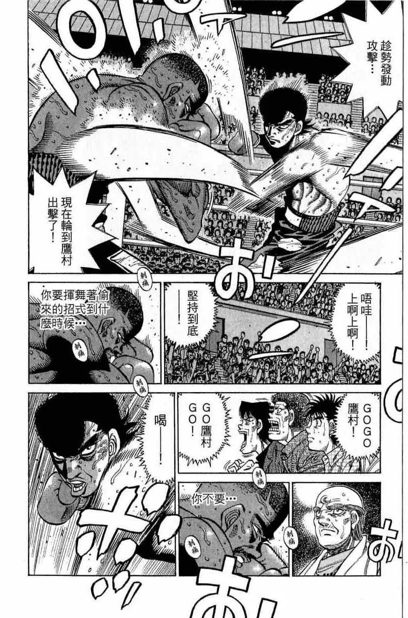 第112卷 第24页