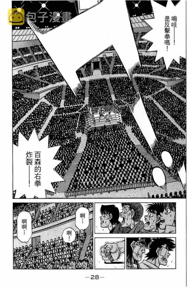 第112卷 第28页