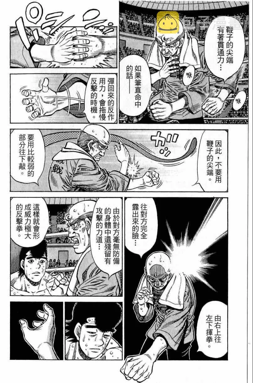 第112卷 第34页