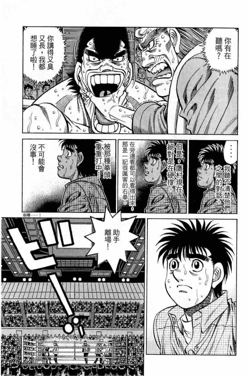 第112卷 第35页