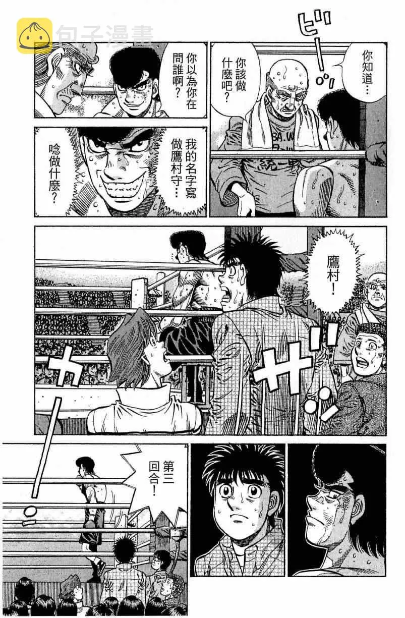 第112卷 第37页