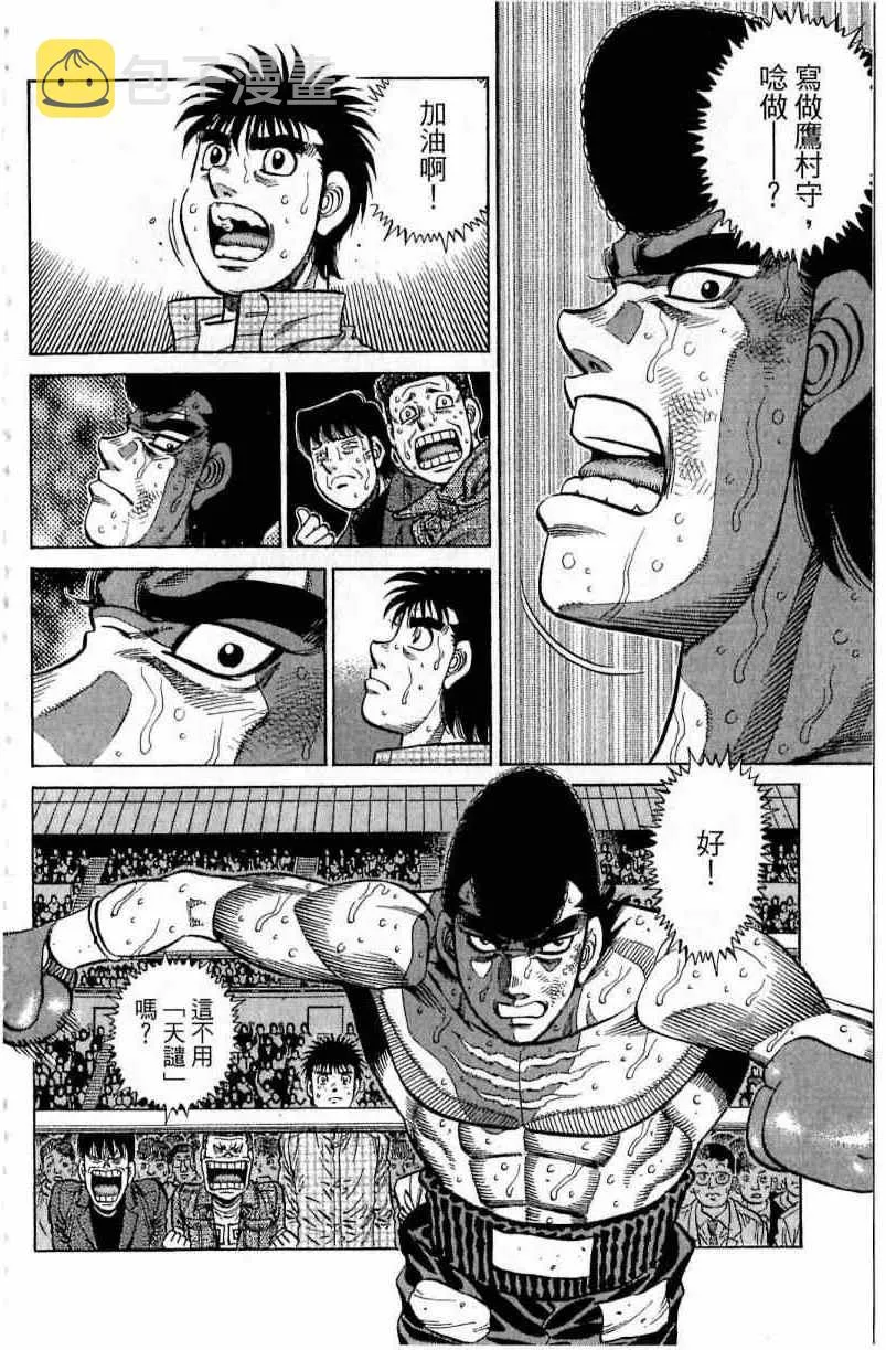 第112卷 第38页