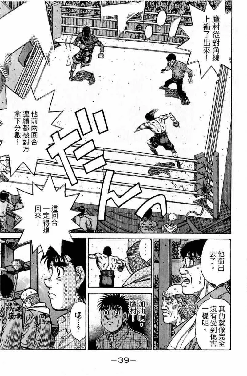 第112卷 第39页