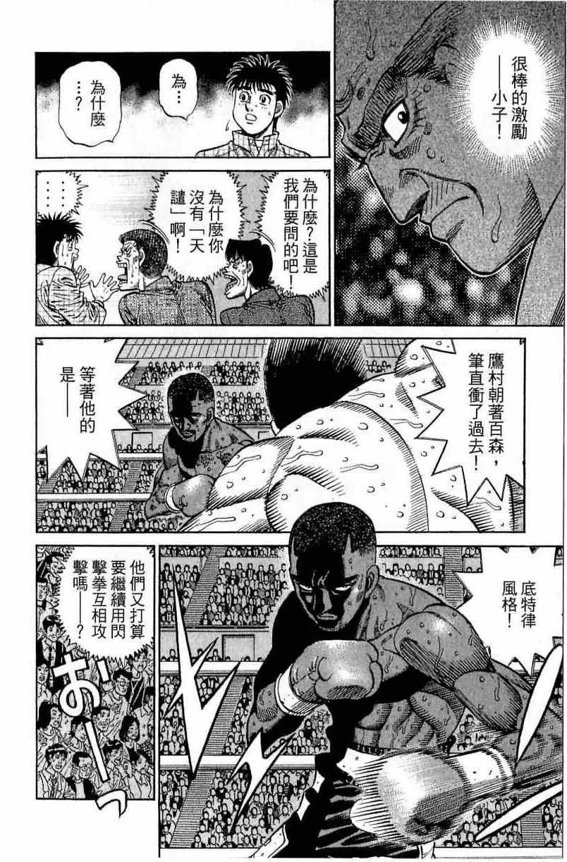 第112卷 第40页