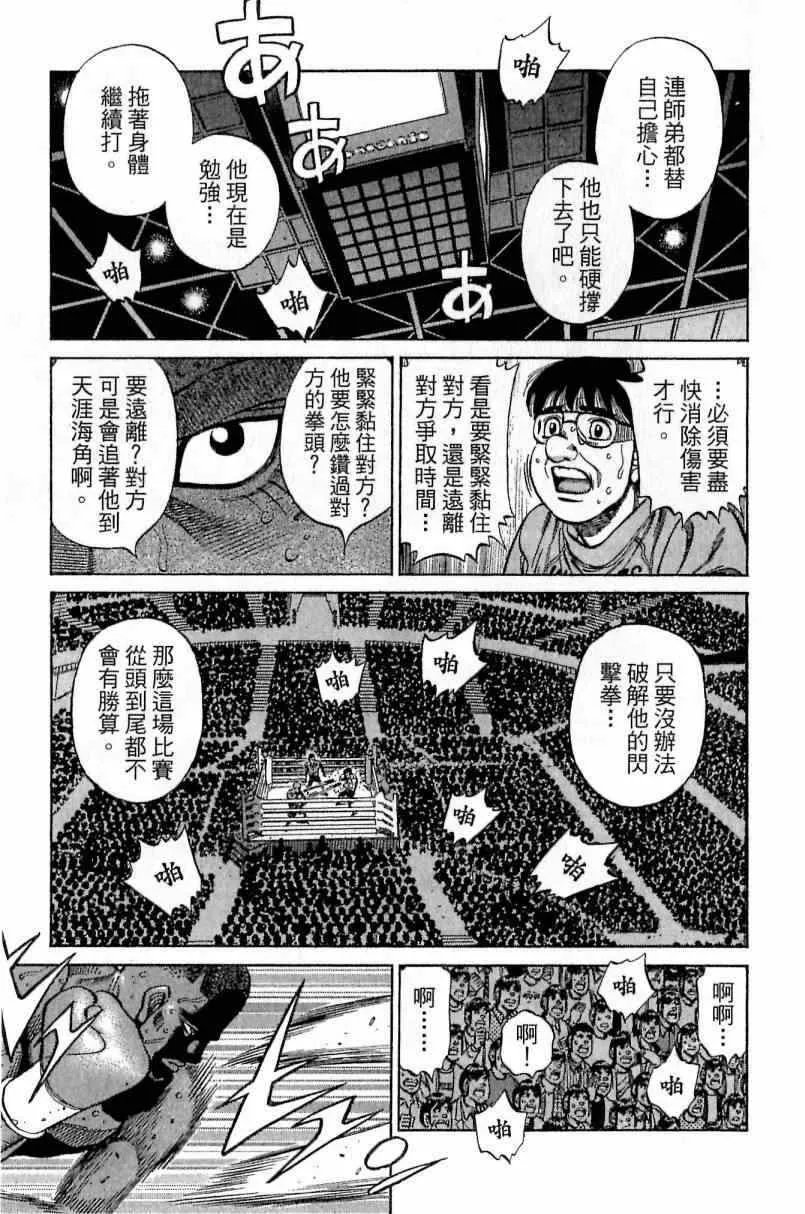 第112卷 第43页