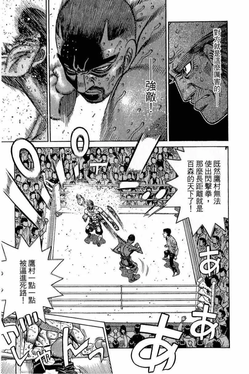 第112卷 第45页